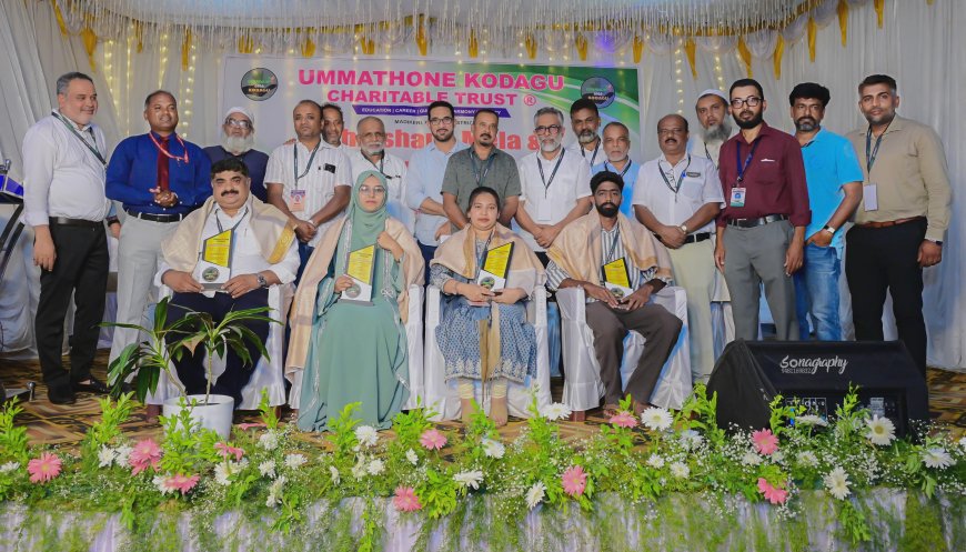 ಶ್ರೇಷ್ಠ ಅಂಕಗಳಿಂದ ಮಾತ್ರವೇ ಜೀವನವನ್ನು ನಿರ್ಧರಿಸಲು ಸಾಧ್ಯವಿಲ್ಲ;ಲೇಖಕ ಹಾಗೂ ಪ್ರಾಧ್ಯಾಪಕ ಅರ್ಜುನ್ ಮೌರ್ಯ ಅಭಿಪ್ರಾಯ   ಉಮ್ಮತ್‌ಒನ್ ಕೊಡಗು ಚಾರಿಟೇಬಲ್ ಟ್ರಸ್ಟ್ ವತಿಯಿಂದ  ಶಿಕ್ಷಣ ಮೇಳ, ಪ್ರತಿಭಾ ಪುರಸ್ಕಾರ ಮತ್ತು ಎಸ್‌ಎಸ್‌ಎಲ್‌ಸಿ ಹಾಗೂ ಪಿಯುಸಿ ಪರೀಕ್ಷೆಯ ಸಾಧಕರಿಗೆ ಸನ್ಮಾನ ಕಾರ್ಯಕ್ರಮ