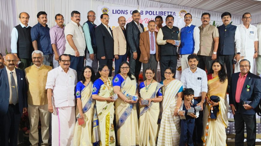 ಪಾಲಿಬೆಟ್ಟದಲ್ಲಿ ಲಯನ್ಸ್ ಕ್ಲಬ್ ನ ಸುವರ್ಣ ಸಂಭ್ರಮ; ಸೇವಾ ಮನೋಭಾವದ ಸಮಾಜ ಸೇವೆಯಲ್ಲಿ ತೊಡಗಿಸಿಕೊಳ್ಳಿ:ಡಾ. ಕೆ.ಪಿ. ಪುತ್ತೂರಾಯ,