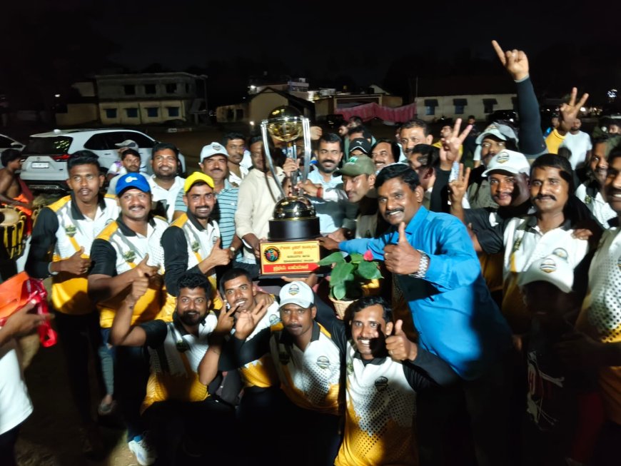 ಸರ್ಕಾರಿ ನೌಕರರ ಕ್ರೀಡಾಕೂಟ;    ಅರಣ್ಯ ಇಲಾಖೆ ತಂಡ ಚಾಂಪಿಯನ್