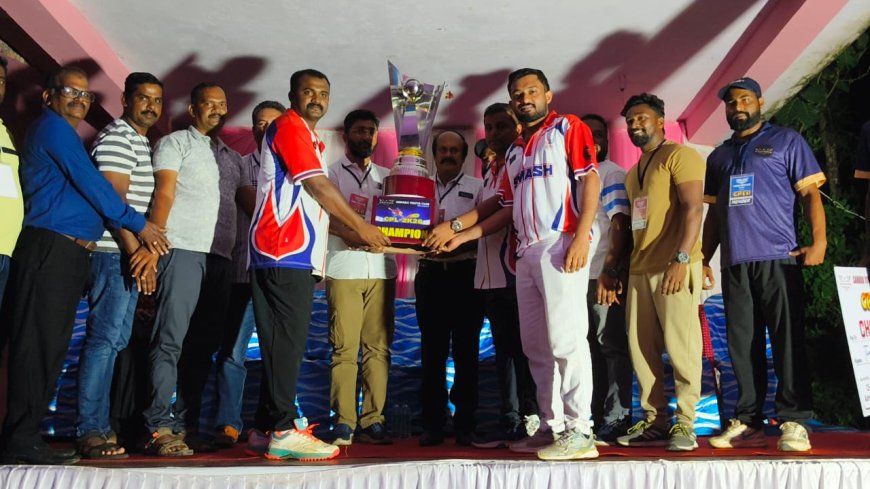 ಚನ್ನಯ್ಯನಕೋಟೆ ಪ್ರೀಮಿಯರ್ ಲೀಗ್ : ಟೀಂ ಸ್ಮ್ಯಾಶ್ ಚಾಂಪಿಯನ್ಸ್ ;   ಗ್ರಾಮೀಣ ಪ್ರತಿಭೆಗಳ ಅನಾವರಣಕ್ಕೆ ಕ್ರೀಡಾಕೂಟ ಸಹಕಾರಿ : ವಿಜು ಸುಬ್ರಮಣಿ