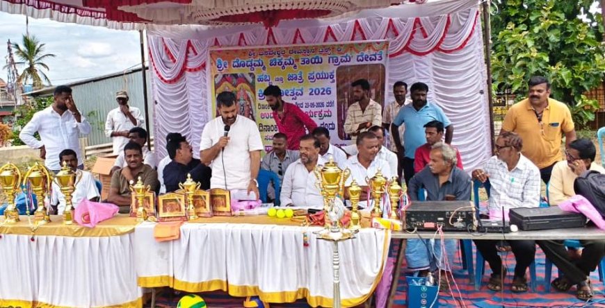 ತೊರೆನೂರು ಗ್ರಾಮದಲ್ಲಿ ಜಾತ್ರೋತ್ಸವದ ಅಂಗವಾಗಿ ಕ್ರೀಡಾಕೂಟ; ಗ್ರಾಮೀಣ ಕ್ರೀಡಾ ಪ್ರತಿಭೆಗಳನ್ನು ಪ್ರೋತ್ಸಾಹಿಸಿ; ಶಾಸಕ ಡಾ ಮಂತರ್ ಗೌಡ ಕರೆ