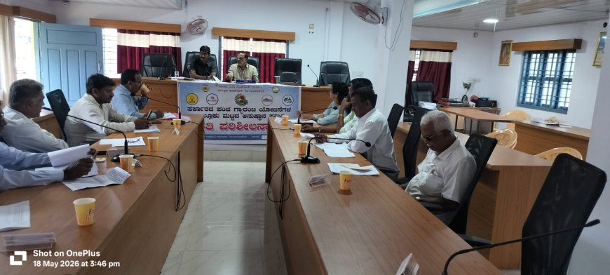 ಸೋಮವಾರಪೇಟೆ‌ ತಾಲೂಕು ಗ್ಯಾರಂಟಿ‌ ಅನುಷ್ಠಾನ ಸಮಿತಿ ಸಭೆ