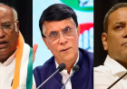 ರಾಜ್ಯಸಭಾ ಚುನಾವಣೆ:ಕಾಂಗ್ರೆಸ್ ಅಭ್ಯರ್ಥಿಗಳ‌ ಪಟ್ಟಿ ಪ್ರಕಟ