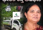 ವಿರಾಜಪೇಟೆ - ಪೆರಂಬಾಡಿ ಬಳಿ ಭೀಕರ ರಸ್ತೆ ಅಪಘಾತ; ಮಹಿಳೆ ದುರ್ಮರಣ