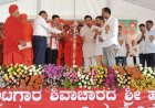ಗುಡುಗಳಲೆಯಲ್ಲಿ ಯಶಸ್ವಿಯಾಗಿ ನಡೆದ ವಿವಿಧ ಜಯಂತೋತ್ಸವ