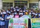 ಕುಶಾಲನಗರ  ಸರ್ಕಾರಿ ಇಂಜಿನಿಯರಿಂಗ್ ಕಾಲೇಜಿನಲ್ಲಿ  "ನಮ್ಮ ನಡೆ ಹಸಿರೆಡೆಗೆ" ಅಭಿಯಾನ