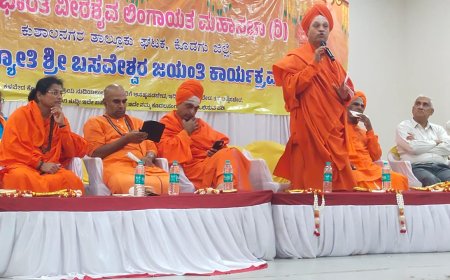 ಕುಶಾಲನಗರ : 6ನೇ ವರ್ಷದ ಅದ್ದೂರಿ ಬಸವ ಜಯಂತಿ ಆಚರಣೆ; ಬಸವಾದಿ ಶರಣರ ತತ್ವ ಆದರ್ಶಗಳನ್ನು ಮೈಗೂಡಿಸಿಕೊಳ್ಳಬೇಕು : ಶಾಂತಮಲ್ಲಿಕಾರ್ಜುನ ಸ್ವಾಮೀಜಿ