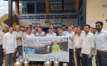 ಶಿರಂಗಾಲ : ಹಾಲಿನ ಡೇರಿಯಲ್ಲಿ ವಿಶ್ವ ಹಾಲು ದಿನಾಚರಣೆ