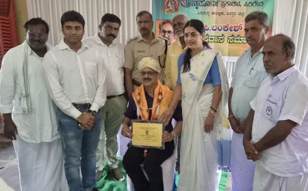 ಅನಂತಶಯನಗೆ ಪಿ. ಲಂಕೇಶ್ ಪ್ರಶಸ್ತಿ; ಬಳ್ಳಾರಿಯಲ್ಲಿ ಜರುಗಿದ ಪ್ರಶಸ್ತಿ ಪ್ರಧಾನ ಸಮಾರಂಭ