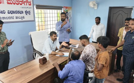 ಶಾಸಕ ಡಾ.ಮಂತರ್ ಗೌಡ ಅವರಿಂದ ಸಾರ್ವಜನಿಕರ ಅಹವಾಲು ಸ್ವೀಕಾರ