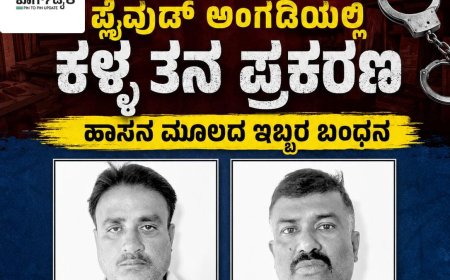 ಸಿದ್ದಾಪುರ:ಪ್ಲೈವುಡ್ ಅಂಗಡಿಯಲ್ಲಿ ಕಳ್ಳತನ ಪ್ರಕರಣ,ಹಾಸನ ಮೂಲದ ಇಬ್ಬರ ಬಂಧನ