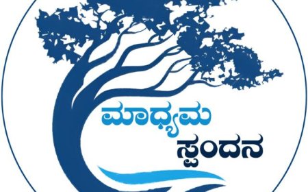 ಕುಶಾಲನಗರ: ಜೂನ್ 27ರಂದು ಮಾಧ್ಯಮ ಸ್ಪಂದನದ ವತಿಯಿಂದ ಬೃಹತ್ ರಕ್ತದಾನ ಶಿಬಿರ