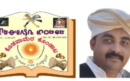ಮಲ್ಮ ಕುಂದ್ ಪ್ರಕರಣ, ಕಾನೂನು ಕ್ರಮಕ್ಕೆ ಕೊಡವಾಮೆರ ಕೊಂಡಾಟ ಸಂಘಟನೆಯಿಂದ ರಾಷ್ಟ್ರೀಯ ಹಸಿರು ನ್ಯಾಯಾಧಿಕರಣಕ್ಕೆ ದೂರು