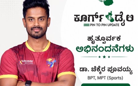 ಫಿಜಿಯೋಥೆರಪಿಸ್ಟ್ ಆಗಿ ಡಾ. ಚೆಕ್ಕೆರ ಪೂವಯ್ಯ ಆಯ್ಕೆ