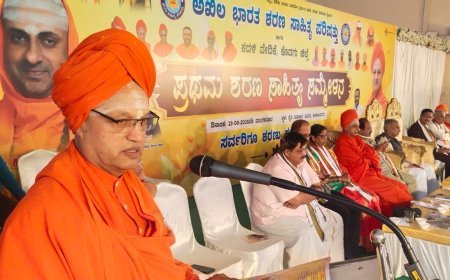 ಕುಶಾಲನಗರ : ಪ್ರಥಮ ಜಿಲ್ಲಾ ಶರಣ ಸಾಹಿತ್ಯ ಸಮ್ಮೇಳನ:  ಬಸವಾದಿ ಶರಣರ ತತ್ವ, ಆದರ್ಶಗಳನ್ನು  ತಮ್ಮ ಜೀವನದಲ್ಲಿ ‌ಅಳವಡಿಸಿಕೊಳ್ಳಬೇಕು; ಬಸವರಾಜ ಹೊರಟ್ಟಿ