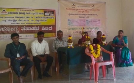 ಪೊನ್ನಪ್ಪಸಂತೆಯಲ್ಲಿ ಶ್ರೀ ಕ್ಷೇತ್ರ ಧರ್ಮಸ್ಥಳ ಗ್ರಾಮಾಭಿವೃದ್ಧಿ ಯೋಜನೆ ವತಿಯಿಂದ ಉಚಿತ ಆರೋಗ್ಯ ಹಾಗೂ ಕಣ್ಣಿನ ತಪಾಸಣಾ ಶಿಬಿರ