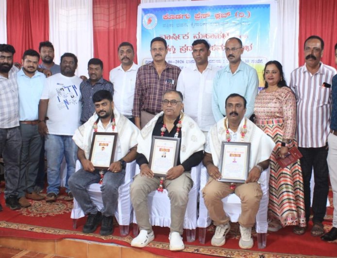 ಪತ್ರಕರ್ತರು ಸಮಾಜದ ಕಣ್ಣು-ಕಿವಿ ಇದ್ದಂತೆ ಕೊಡಗು ಪ್ರೆಸ್‌ಕ್ಲಬ್ ವಾರ್ಷಿಕ ಪ್ರಶಸ್ತಿ ಪ್ರದಾನ ಸಮಾರಂಭದಲ್ಲಿ ಎಡಿಕೇರಿ ಪ್ರಸನ್ನ ಅಭಿಪ್ರಾಯ