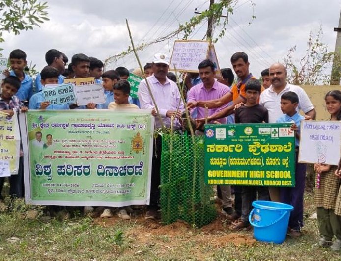 ಧರ್ಮಸ್ಥಳ ಗ್ರಾಮಾಭಿವೃದ್ಧಿ ಯೋಜನೆ: ಕೂಡ್ಲೂರು ಶಾಲೆಯಲ್ಲಿ ಪರಿಸರ ಜಾಗೃತಿ ಕಾರ್ಯಕ್ರಮ ಪರಿಸರ ಸಂರಕ್ಷಣೆ ನಮ್ಮೆಲ್ಲರ ಆದ್ಯ ಕರ್ತವ್ಯ: ವಿಠಲ ಸಾಲಿಯಾನ