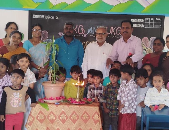 ಕೂಡುಮಂಗಳೂರು ಸರ್ಕಾರಿ  ಪ್ರಾಥಮಿಕ ಶಾಲೆಯಲ್ಲಿ ಎಲ್.ಕೆ.ಜಿ.,ಮತ್ತು ಯು.ಕೆ.ಜಿ ಆರಂಭ