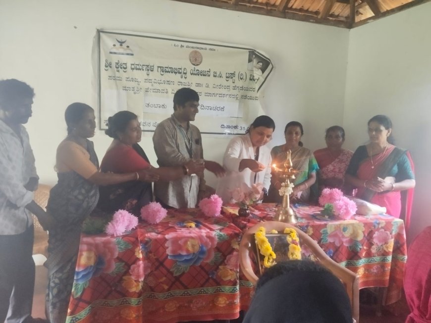 ಶ್ರೀ ಕ್ಷೇತ್ರ ಧರ್ಮಸ್ಥಳ ಗ್ರಾಮಾಭಿವೃದ್ಧಿ ಯೋಜನೆ ವತಿಯಿಂದ ಪೊನ್ನಪ್ಪಸಂತೆ ಗ್ರಾಮದಲ್ಲಿ ಪ್ರಗತಿ ಬಂದು ಸ್ವ-ಸಹಾಯ ಸಂಘಗಳ ಸಹಯೋಗದೊಂದಿಗೆ ತಂಬಾಕು ವಿರೋಧಿ ದಿನಾಚರಣೆ
