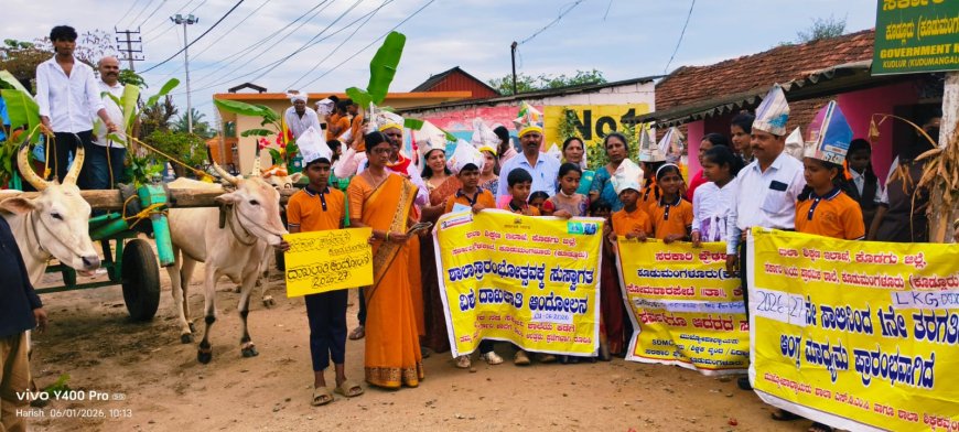 ಕೂಡುಮಂಗಳೂರು ಸರ್ಕಾರಿ ಪ್ರಾಥಮಿಕ,ಪ್ರೌಢಶಾಲೆಯಲ್ಲಿ ಶಾಲಾ ಆರಂಭೋತ್ಸವ;  ಎತ್ತಿನ ಗಾಡಿಯಲ್ಲಿ ಬಂದ ಮಕ್ಕಳಿಗೆ ಪುಷ್ಪ, ಸಿಹಿ ನೀಡಿ ಸ್ವಾಗತಿಸಿದ ಶಿಕ್ಷಕರು