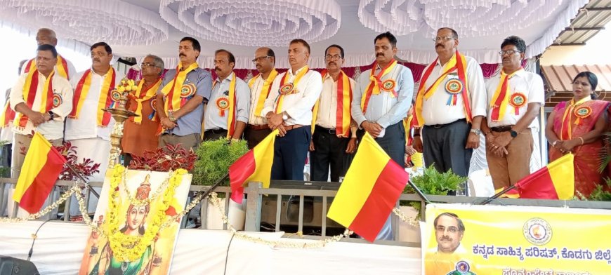 ಪೊನ್ನಂಪೇಟೆ ತಾಲ್ಲೂಕು ಕನ್ನಡ ಪ್ರಥಮ ಸಾಹಿತ್ಯ ಸಮ್ಮೇಳನ  ಮಕ್ಕಳಲ್ಲಿ ಕನ್ನಡ ಪ್ರೇಮ ಬೆಳೆಸಿ: ಟಿ.ಎಸ್.ಗೋಪಾಲ್