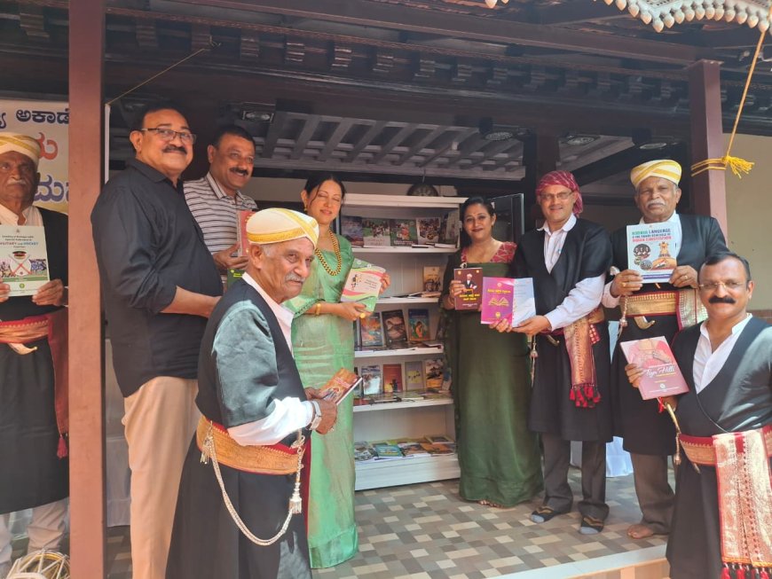 ಕಡಿಯತ್ತನಾಡು ಬಲಂಬೇರಿಯಲ್ಲಿರುವ ಪಾಲಂದಿರ ಮುಂದುಮನೆ ಕೊಡವ ಪುಸ್ತಕ ಪತ್ತಾಯ ಕಾರ್ಯಕ್ರಮ