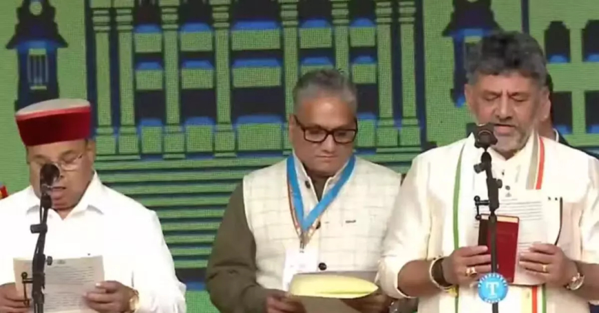 ಕರ್ನಾಟಕದ ನೂತನ ಮುಖ್ಯಮಂತ್ರಿಯಾಗಿ ಡಿಕೆ ಶಿವಕುಮಾರ್ ಪ್ರಮಾಣ ವಚನ ಸ್ವೀಕಾರ