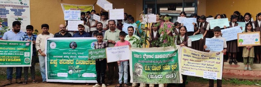 ಕೂಡುಮಂಗಳೂರು ಪ್ರೌಢಶಾಲೆಯಲ್ಲಿ ಪರಿಸರ ದಿನಾಚರಣೆ ಅಂಗವಾಗಿ ಪರಿಸರ ಜಾಗೃತಿ ಆಂದೋಲನಕ್ಕೆ ಚಾಲನೆ