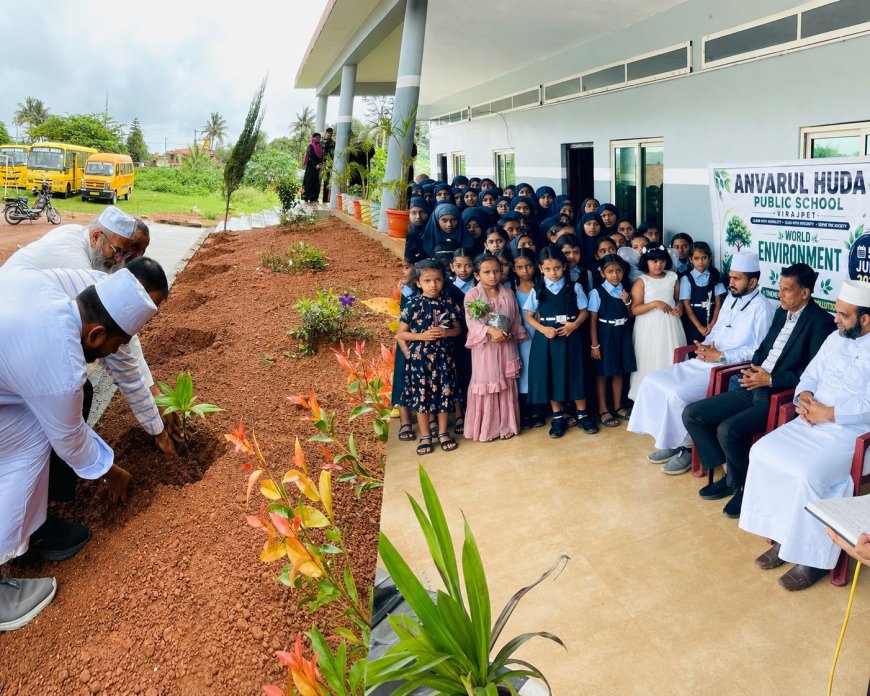 ಅನ್ವಾರುಲ್ ಹುದಾ ಪಬ್ಲಿಕ್ ಶಾಲೆಯಲ್ಲಿ ವಿಶ್ವ ಪರಿಸರ ದಿನಾಚರಣೆ