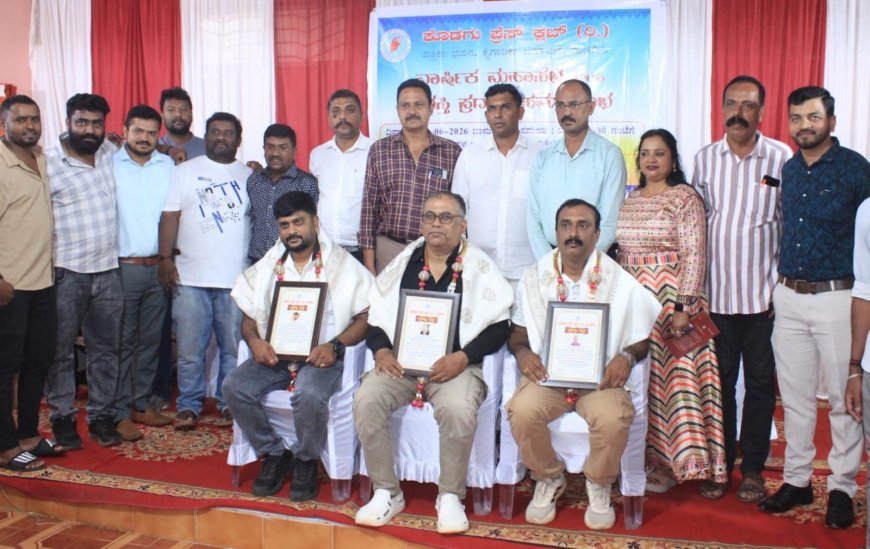 ಪತ್ರಕರ್ತರು ಸಮಾಜದ ಕಣ್ಣು-ಕಿವಿ ಇದ್ದಂತೆ ಕೊಡಗು ಪ್ರೆಸ್‌ಕ್ಲಬ್ ವಾರ್ಷಿಕ ಪ್ರಶಸ್ತಿ ಪ್ರದಾನ ಸಮಾರಂಭದಲ್ಲಿ ಎಡಿಕೇರಿ ಪ್ರಸನ್ನ ಅಭಿಪ್ರಾಯ