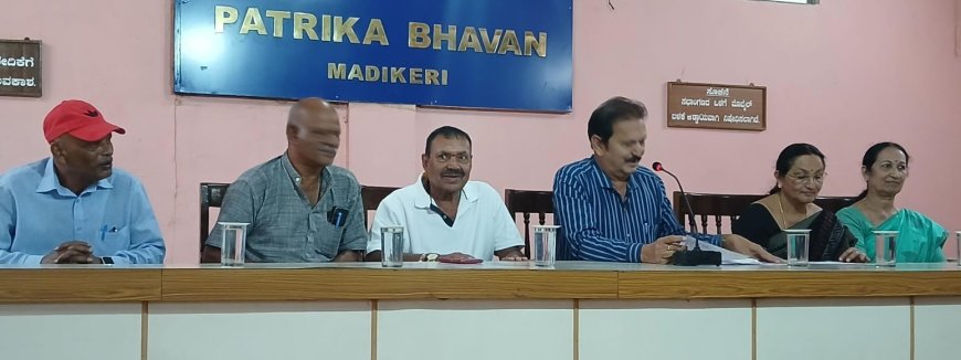 ಜೂ.13ರಂದು  ಕೊಡಗು ಗೌಡ ನಿವೃತ್ತ ನೌಕರರ ಸಂಘದ ವತಿಯಿಂದ ಕೊಡಗು-ದಕ್ಷಿಣ ಕನ್ನಡ ಗೌಡ ಸಮುದಾಯದ ವಧು-ವರರ ಸಮಾವೇಶ
