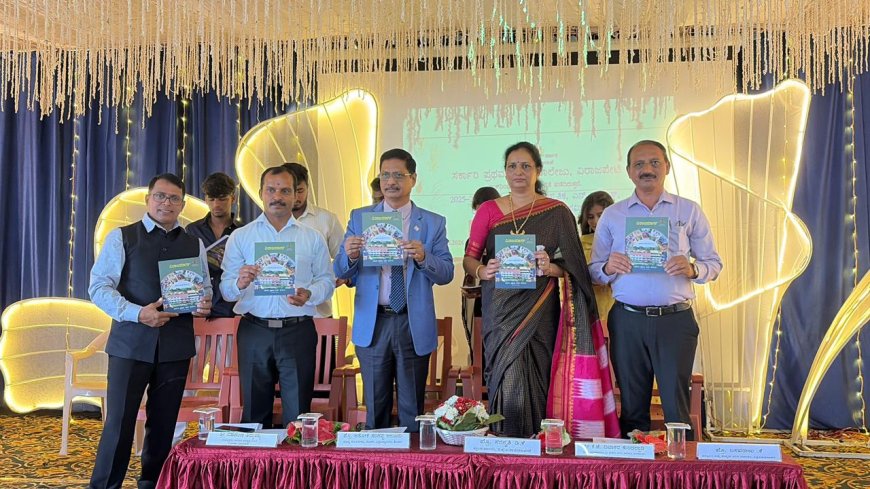 ಓದಿನ ಜೊತೆ ಕೌಶಲ್ಯ ಬೆಳೆಸಿಕೊಳ್ಳಿರಿ: ಕೊಡಗು ವಿವಿ ಕುಲಪತಿಗಳು
