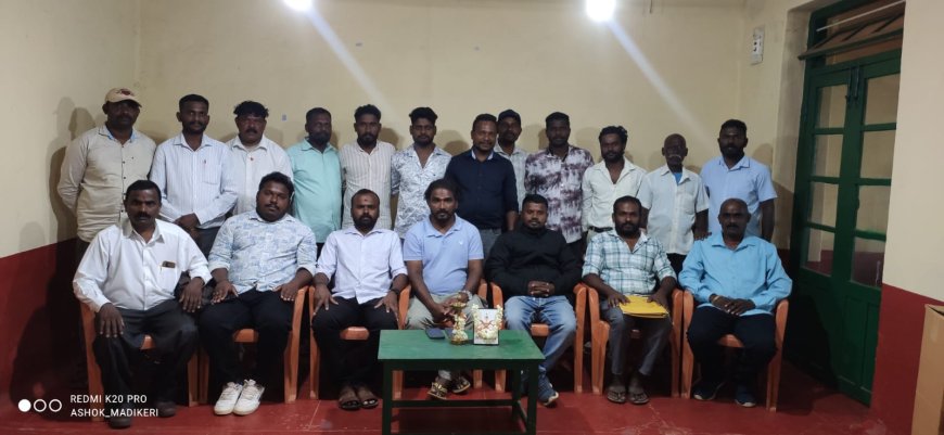 ಮಡಿಕೇರಿ ತಾಲ್ಲೂಕು ಮೊಗೇರ ಸೇವಾ ಸಮಾಜಕ್ಕೆ ನೂತನ ಪದಾಧಿಕಾರಿಗಳ ಆಯ್ಕೆ