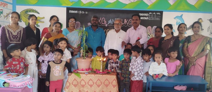 ಕೂಡುಮಂಗಳೂರು ಸರ್ಕಾರಿ  ಪ್ರಾಥಮಿಕ ಶಾಲೆಯಲ್ಲಿ ಎಲ್.ಕೆ.ಜಿ.,ಮತ್ತು ಯು.ಕೆ.ಜಿ ಆರಂಭ