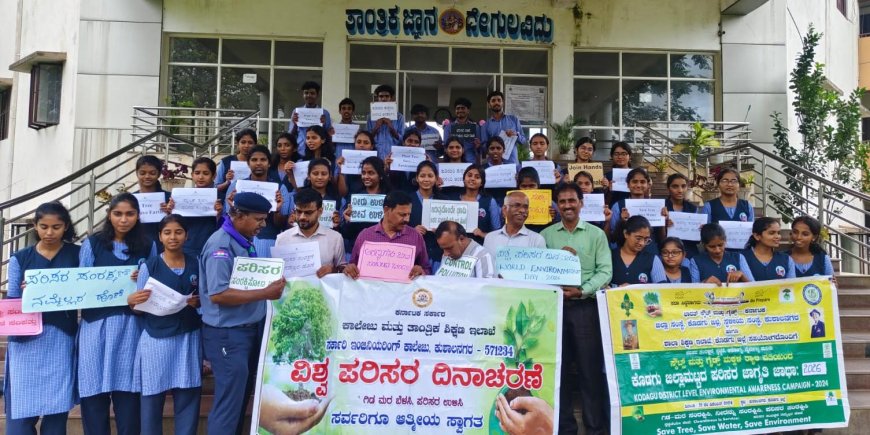 ಕುಶಾಲನಗರ  ಸರ್ಕಾರಿ ಇಂಜಿನಿಯರಿಂಗ್ ಕಾಲೇಜಿನಲ್ಲಿ  "ನಮ್ಮ ನಡೆ ಹಸಿರೆಡೆಗೆ" ಅಭಿಯಾನ