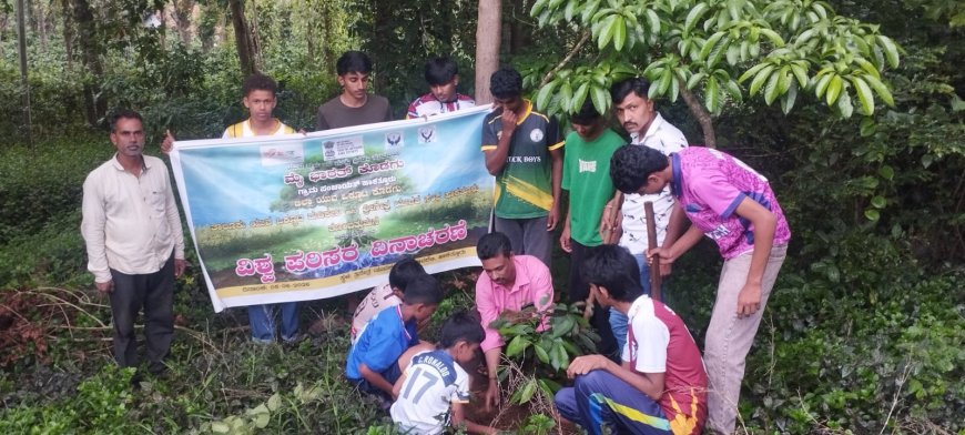 ಹಾಕತ್ತೂರಿನಲ್ಲಿ ಪರಿಸರ ದಿನಾಚರಣೆ: ತೊಂಬತ್ತು ಮನೆ ಶಾಲೆ, ಸ್ಮಶಾನದಲ್ಲಿ ಸಸಿ ನೆಡುವ ಕಾರ್ಯಕ್ರಮ