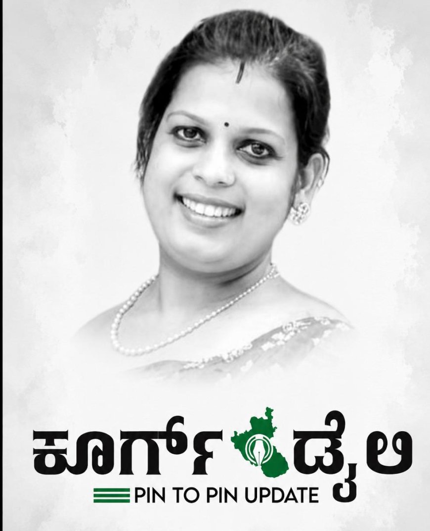 ಸಿದ್ದಾಪುರ:ಅನಾರೋಗ್ಯದಿಂದ ಬಳಲುತ್ತಿದ್ದ ಶಿಕ್ಷಕಿ ಆತ್ಮಹತ್ಯೆ