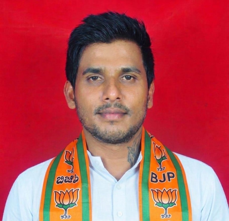 ಕೊಡಗು ಜಿಲ್ಲಾ ಬಿಜೆಪಿ ರೈತ ಮೋರ್ಚಾ ಉಪಾಧ್ಯಕ್ಷರಾಗಿ ದುಂಡಳ್ಳಿ ಎ.ಆರ್ ರಕ್ಷಿತ್ ನೇಮಕ