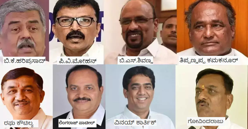 ವಿಧಾನಪರಿಷತ್ ಚುನಾವಣೆ:ಕಾಂಗ್ರೆಸ್ ಐದು ಅಭ್ಯರ್ಥಿಗಳಿಗೆ ಜಯ:  ಬಿಜೆಪಿ ಇಬ್ಬರಿಗೆ ಗೆಲುವು:ಕ್ರಾಸ್ ವೋಟಿಂಗ್ ಕಾಂಗ್ರೆಸ್ ಐದನೇ ಅಭ್ಯರ್ಥಿಗೆ ಭರ್ಜರಿ ಗೆಲುವು