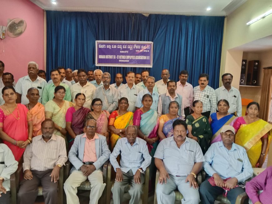 ಕುಶಾಲನಗರ : ಕೊಡಗು ಜಿಲ್ಲಾ ‌ ಪಜಾ-ಪಪ ನಿವೃತ್ತ ನೌಕರರ ಸಂಘದ ವಾರ್ಷಿಕ ಮಹಾಸಭೆ