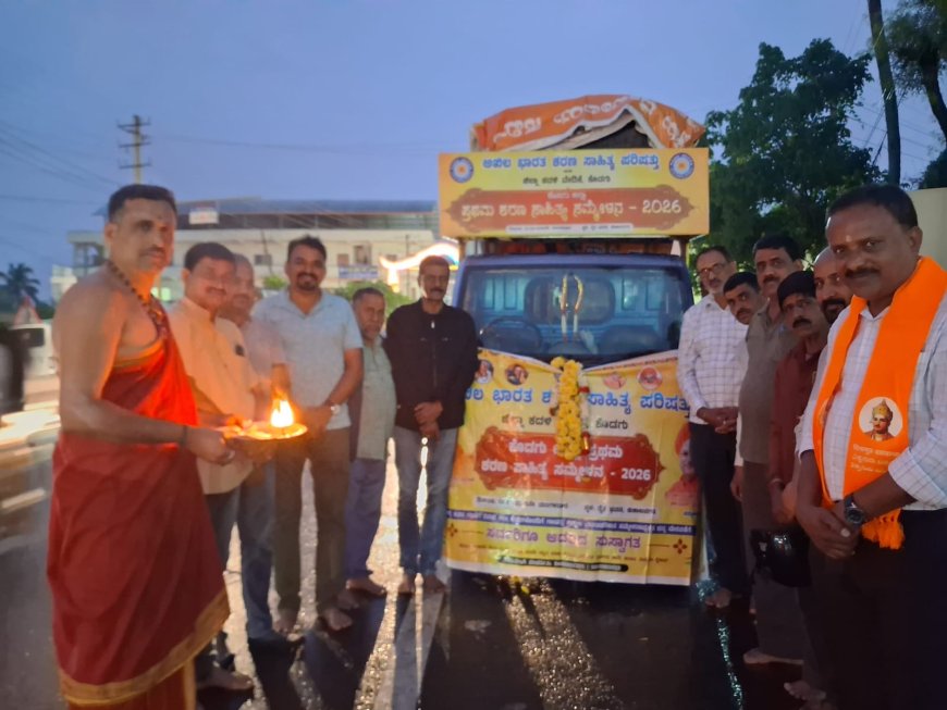ಶರಣ ಸಾಹಿತ್ಯ ಸಮ್ಮೇಳನ ಪ್ರಚಾರ ರಥಕ್ಕೆ ಚಾಲನೆ