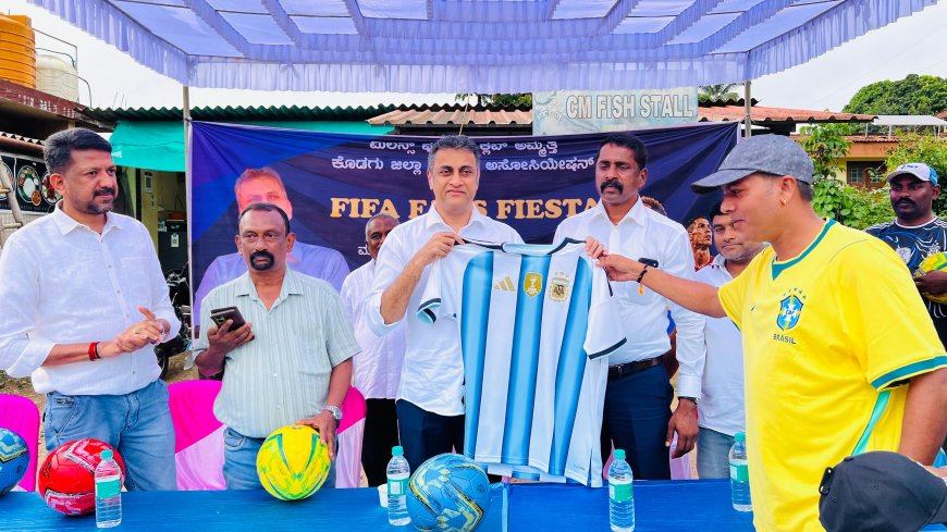 ಅಮ್ಮತ್ತಿಯಲ್ಲಿ ಫಿಫಾ ಫ್ಯಾನ್ಸ್ ಫೀಸ್ಟಾ: ಅಂತರರಾಷ್ಟ್ರೀಯ ಗುಣಮಟ್ಟದ ಮೈದಾನದ ಭರವಸೆ ನೀಡಿದ ಶಾಸಕ ಪೊನ್ನಣ್ಣ
