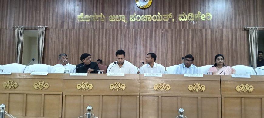 ಜಿಲ್ಲಾ ಅಭಿವೃದ್ಧಿ ಮತ್ತು ಸಮನ್ವಯ ಸಮಿತಿ ಸಭೆ: ಕೇಂದ್ರ ಸರ್ಕಾರದ ಹಲವು ಯೋಜನಾ ಕಾರ್ಯಕ್ರಮ ಪರಿಣಾಮಕಾರಿಯಾಗಿ ತಲುಪಿಸಿ ಯದುವೀರ್ ಕೃಷ್ಣದತ್ತ ಚಾಮರಾಜ ಒಡೆಯರ್