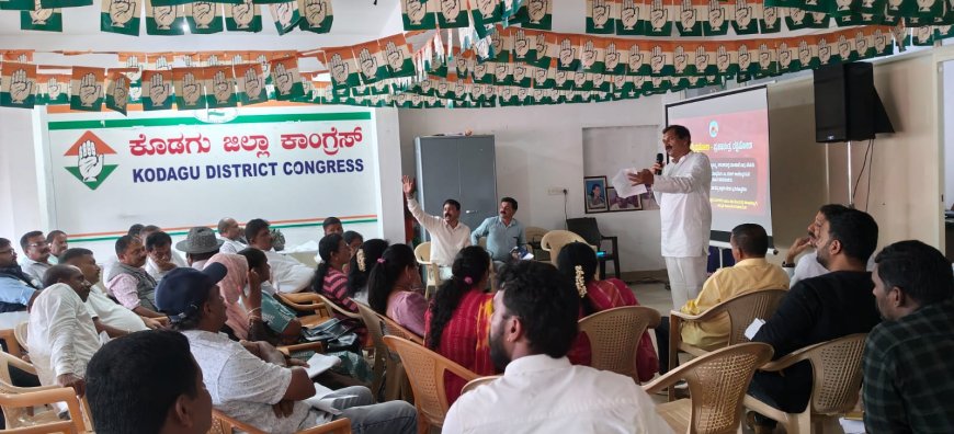 ಜಿಲ್ಲಾ ಕಾಂಗ್ರೆಸ್ ಕಛೇರಿಯಲ್ಲಿ ಎಸ್.ಐ.ಆರ್ ಕಾರ್ಯಾಗಾರ