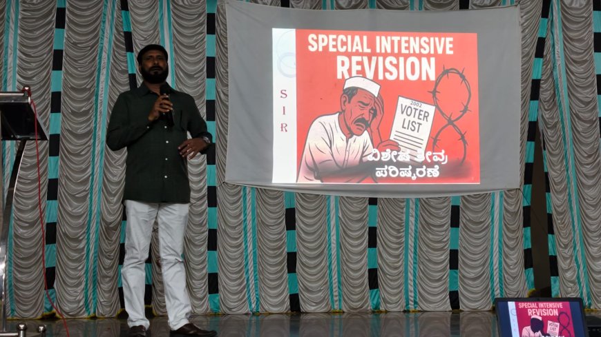 ನೆಲ್ಲಿಹುದಿಕೇರಿಯಲ್ಲಿ ಮತದಾರರ ಪಟ್ಟಿ ಪರಿಷ್ಕರಣೆ ಕಾರ್ಯಾಗಾರ