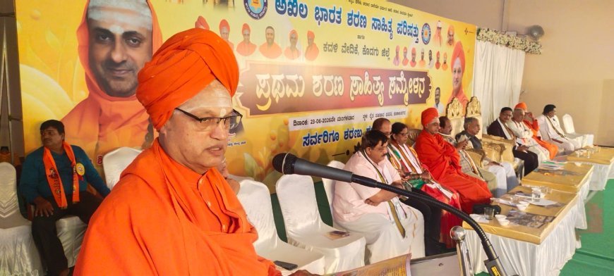 ಕುಶಾಲನಗರ : ಪ್ರಥಮ ಜಿಲ್ಲಾ ಶರಣ ಸಾಹಿತ್ಯ ಸಮ್ಮೇಳನ:  ಬಸವಾದಿ ಶರಣರ ತತ್ವ, ಆದರ್ಶಗಳನ್ನು  ತಮ್ಮ ಜೀವನದಲ್ಲಿ ‌ಅಳವಡಿಸಿಕೊಳ್ಳಬೇಕು; ಬಸವರಾಜ ಹೊರಟ್ಟಿ