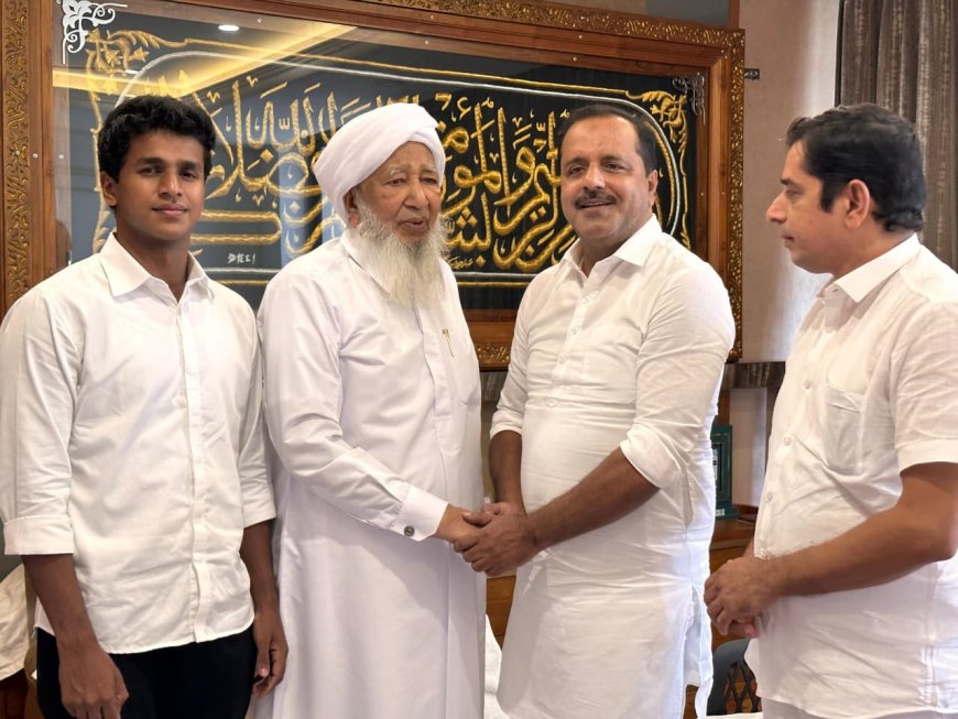 ಎ.ಪಿ. ಅಬೂಬಕ್ಕರ್ ಮುಸ್ಲಿಯಾರ್ ಅವರನ್ನು ಭೇಟಿಯಾದ ಸಚಿವ ಯು.ಟಿ. ಖಾದರ್