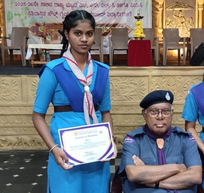 ಕೂಡುಮಂಗಳೂರು ಸರ್ಕಾರಿ ಪ್ರೌಢಶಾಲೆಯ ಗೈಡ್ಸ್ ವಿದ್ಯಾರ್ಥಿನಿ ದಿಶಾ ಳಿಗೆ ಸ್ಕೌಟ್ಸ್, ಗೈಡ್ಸ್ ಸಂಸ್ಥೆಯಿಂದ  ರಾಜ್ಯ ಪುರಸ್ಕಾರ