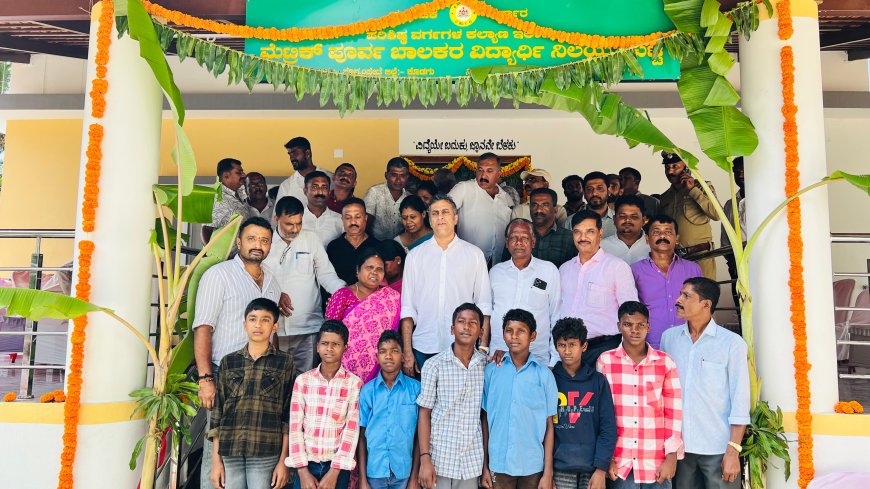 ಕುಟ್ಟ: 3.23 ಕೋಟಿ ರೂ. ವೆಚ್ಚದ ಪರಿಶಿಷ್ಟ ಪಂಗಡ ವಿದ್ಯಾರ್ಥಿನಿಲಯ ಲೋಕಾರ್ಪಣೆ